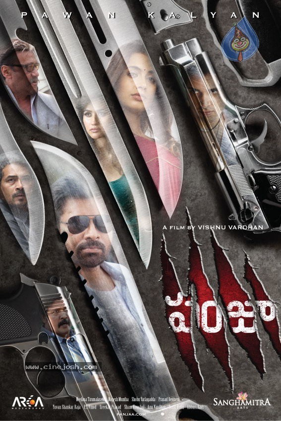 Panjaa Movie Wallpapers - 1 / 7 photos