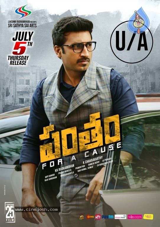 Pantham Latest Posters - 1 / 2 photos