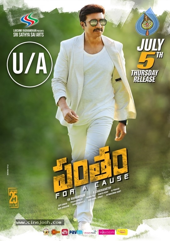 Pantham Latest Posters - 2 / 2 photos