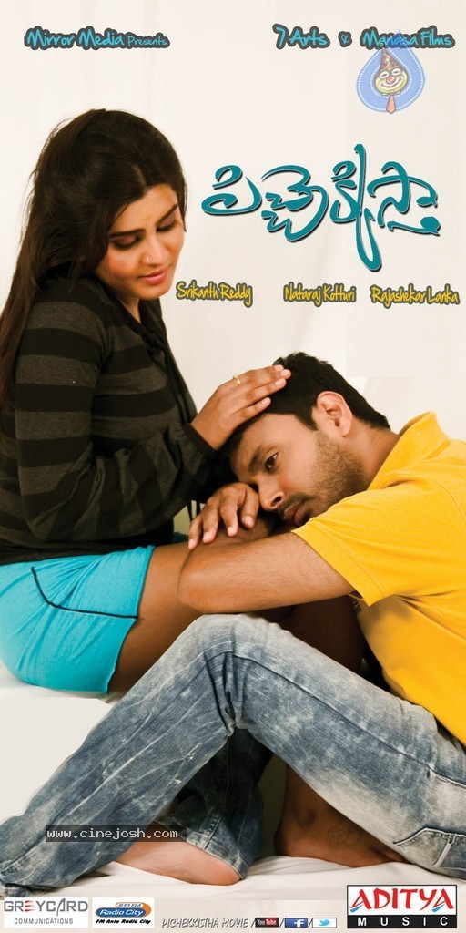 Pichekkistha Movie Posters - 7 / 16 photos