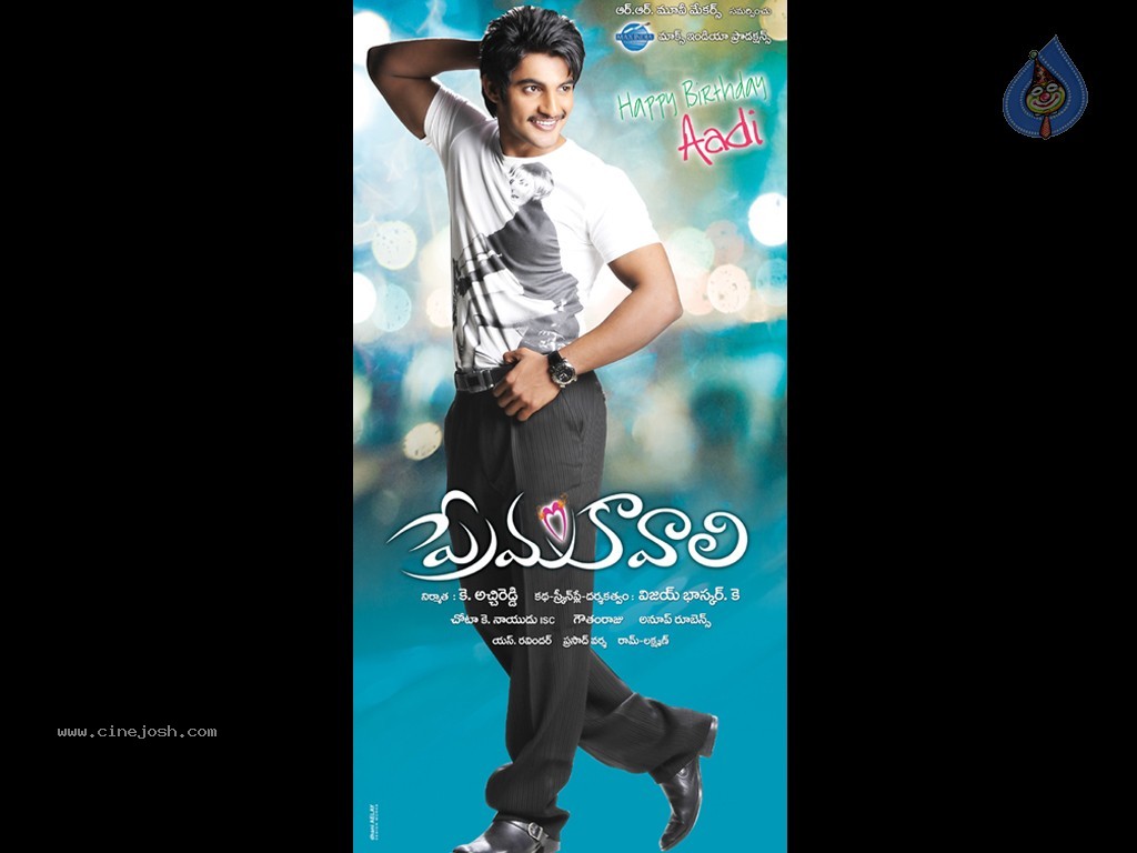 Prema Kavali Movie Wallpapers - 27 / 28 photos