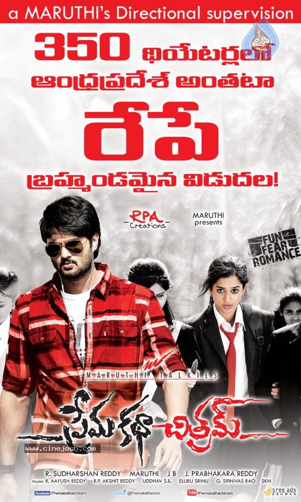 Premakatha Chitram Wallpapers - 7 / 7 photos