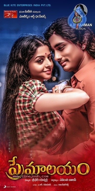 Premalayam Movie Posters - 2 / 15 photos