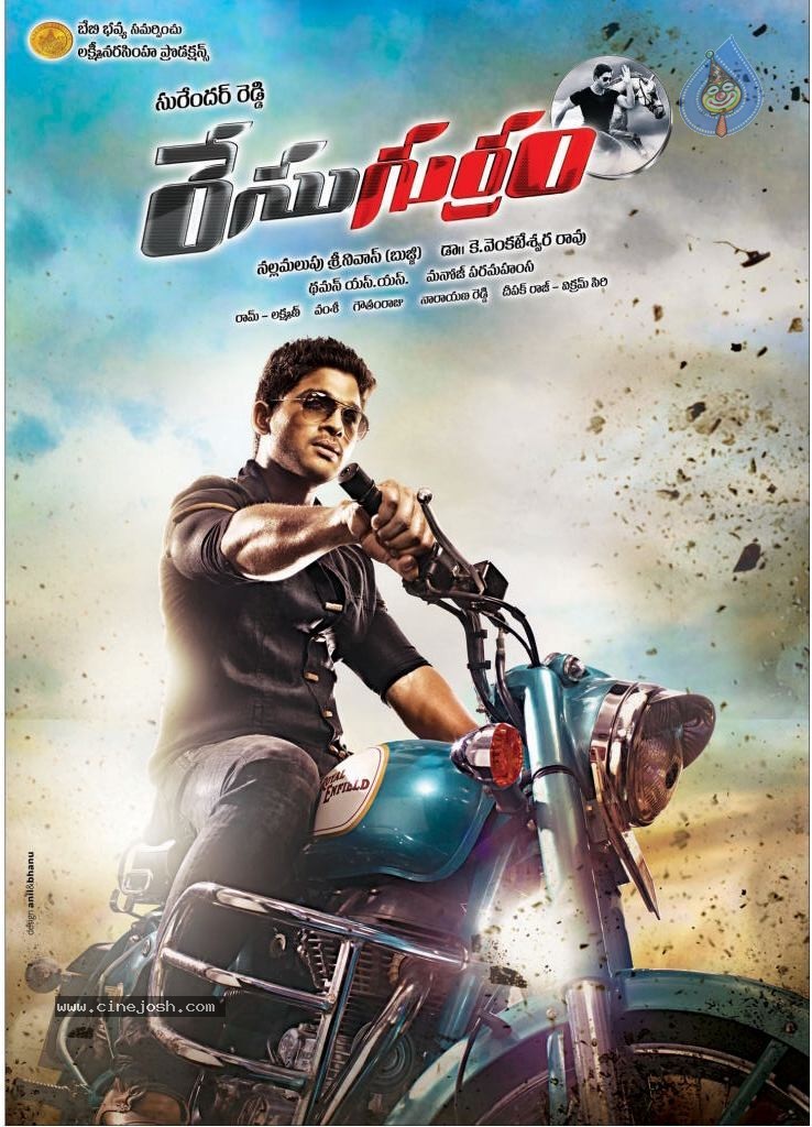 Race Gurram Movie Wallpapers - 9 / 12 photos