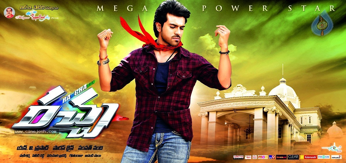 Racha Movie Latest Wallpapers - 14 / 25 photos