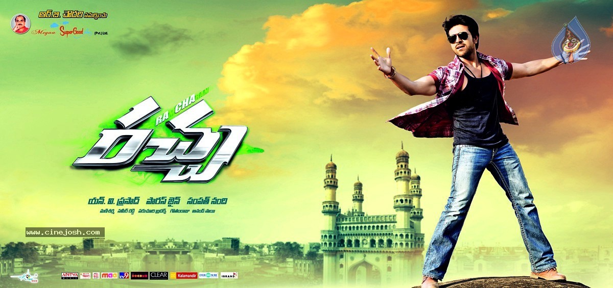 Racha Movie Latest Wallpapers - 15 / 25 photos