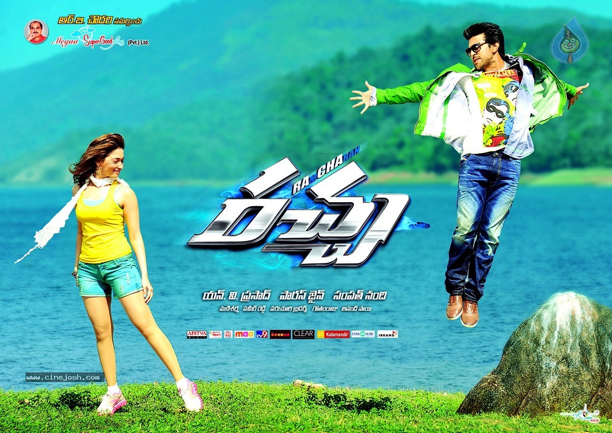 Racha Movie Latest Wallpapers - 17 / 25 photos