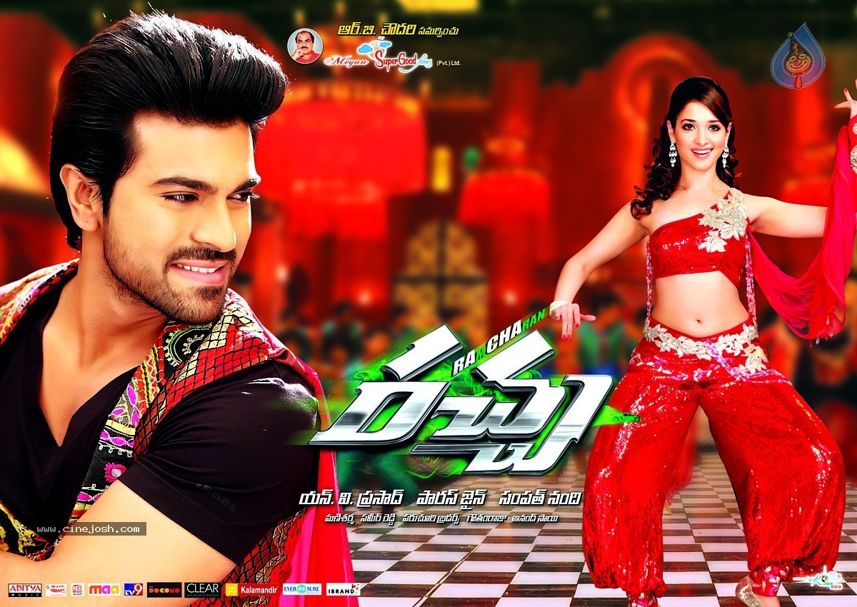 Racha Movie Latest Wallpapers - 20 / 25 photos