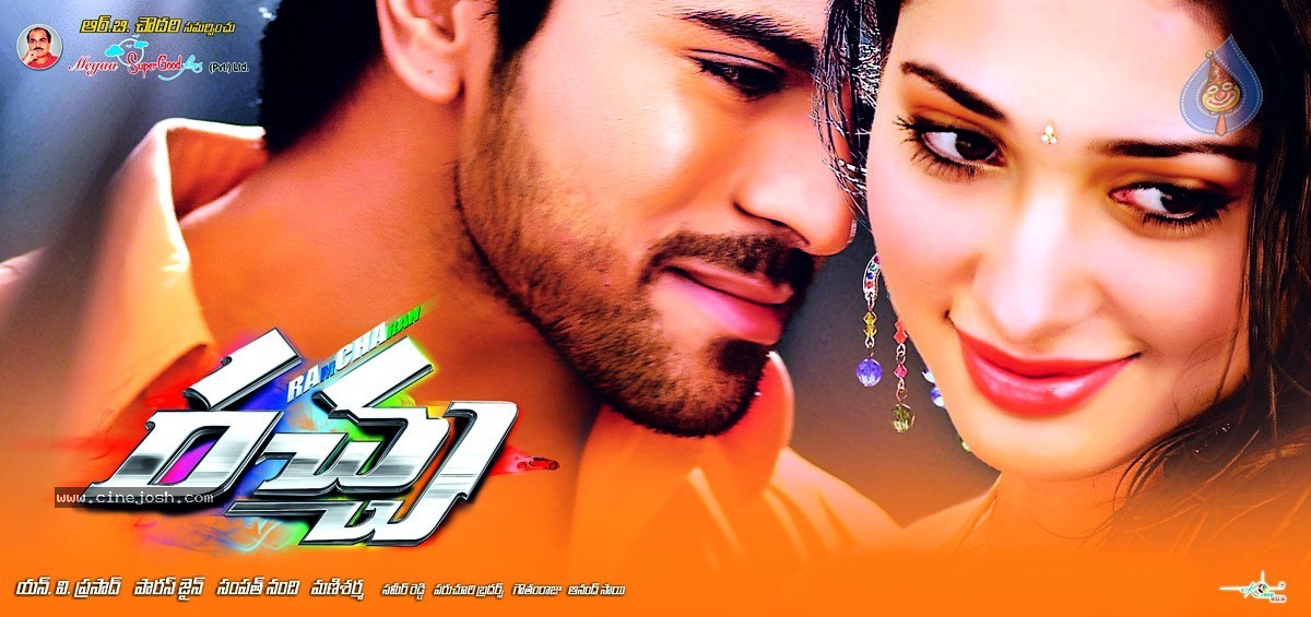 Racha Movie Latest Wallpapers - 22 / 25 photos