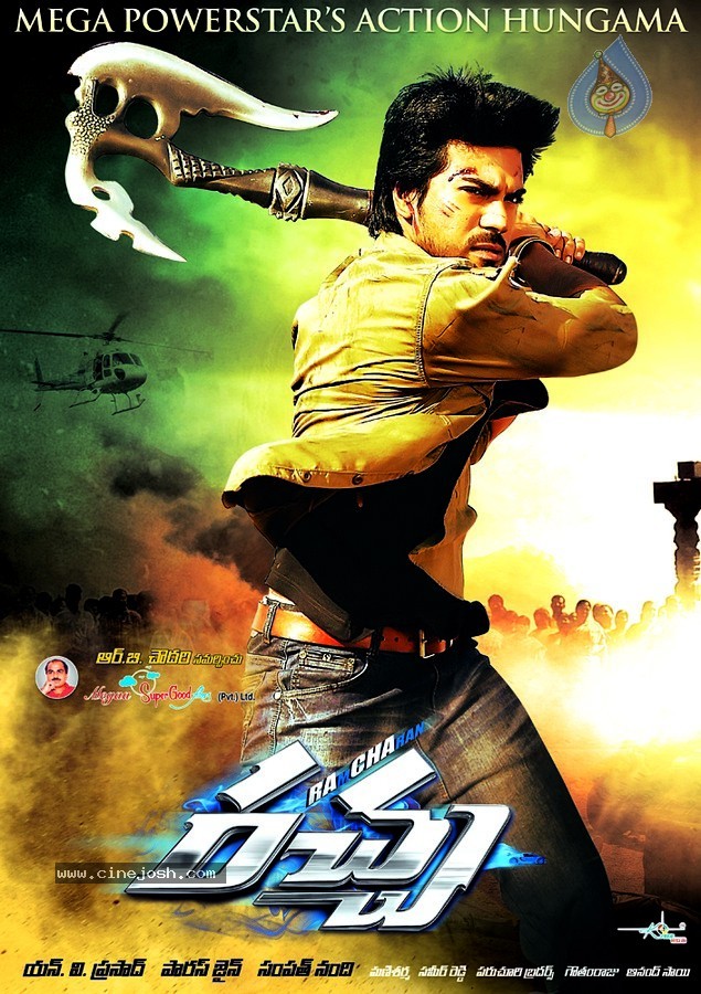 Racha Movie Latest Wallpapers - 25 / 25 photos