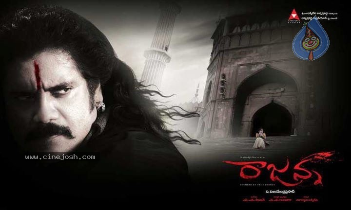 Rajanna Movie Wallpapers - 2 / 8 photos