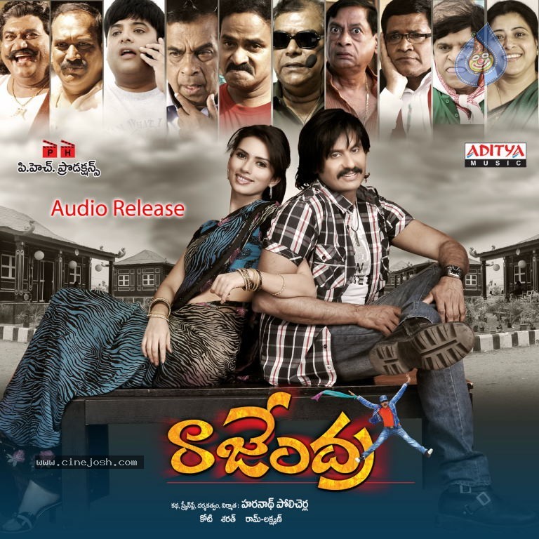 Rajendra Movie Wallpapers - 6 / 14 photos