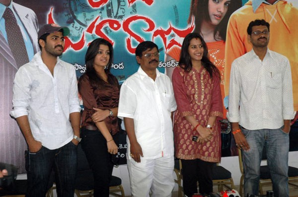 Raju Maharaju Success Meet - 29 / 29 photos