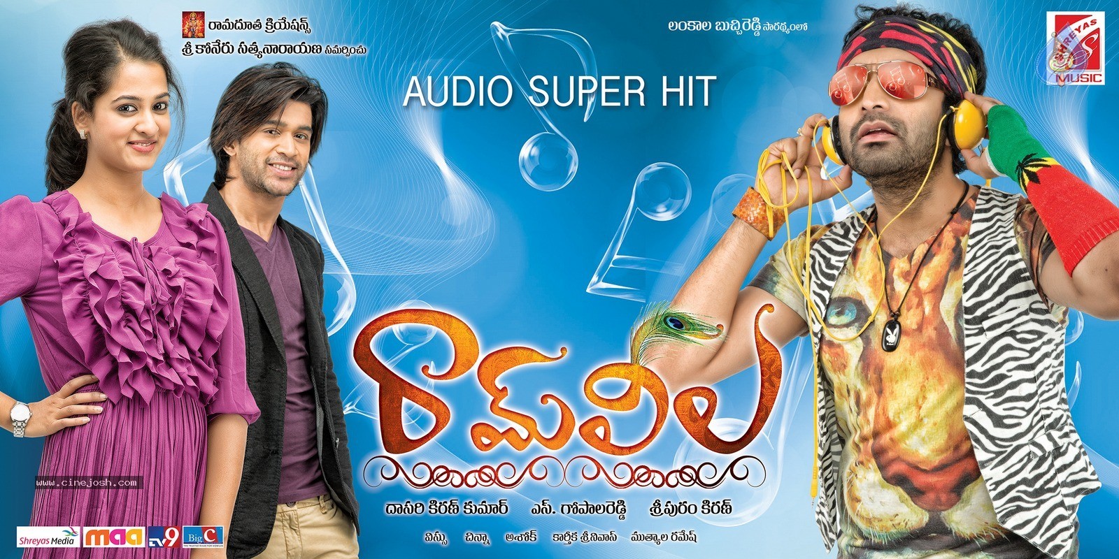 Ramleela New Posters - 1 / 2 photos