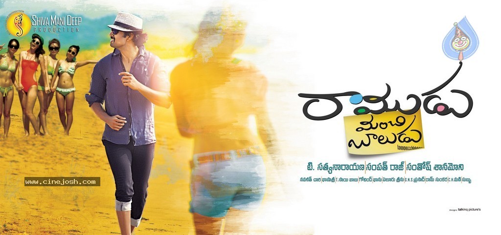 Maruthis 'Manchi Rojulochaie': First Look hints at a breezy entertainer