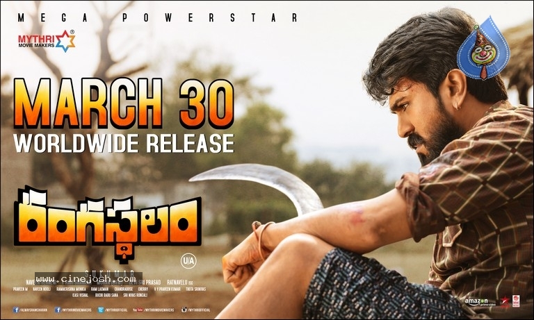 Rangasthalam New Poster and Photo - 1 / 2 photos