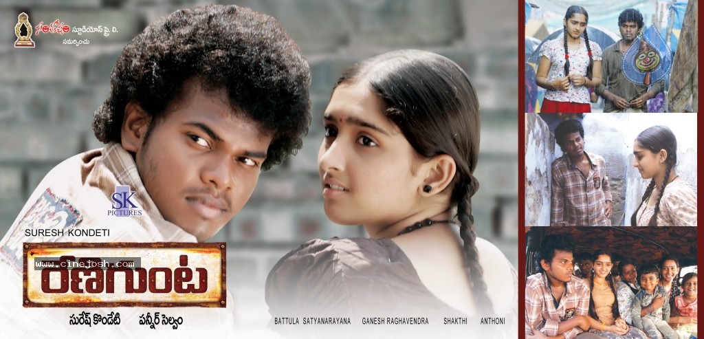 Renigunta Movie Wallpapers - 8 / 17 photos