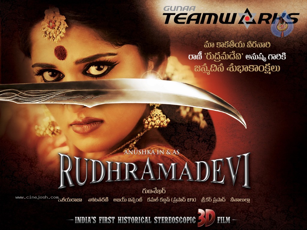 Watch Rudhramadevi | OSNtv Oman