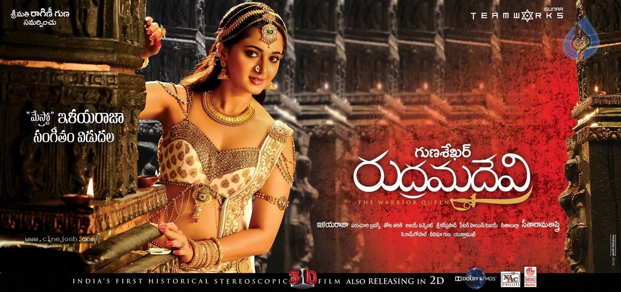 Rudhramadevi New Posters - 3 / 3 photos