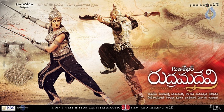 Rudramadevi Posters - 3 / 12 photos