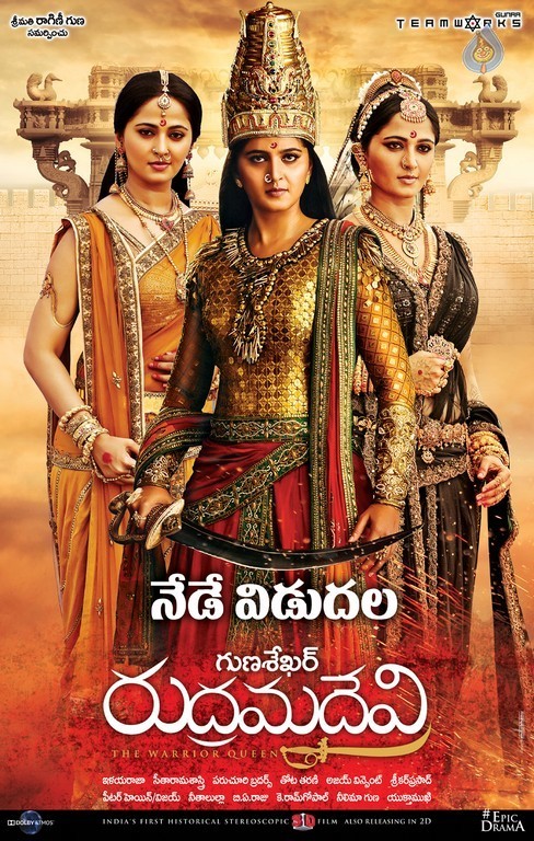 Rudramadevi Posters - 5 / 12 photos