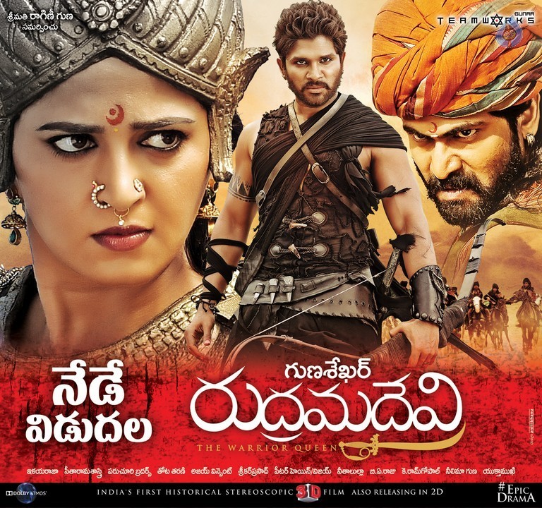 Rudramadevi Posters - 7 / 12 photos