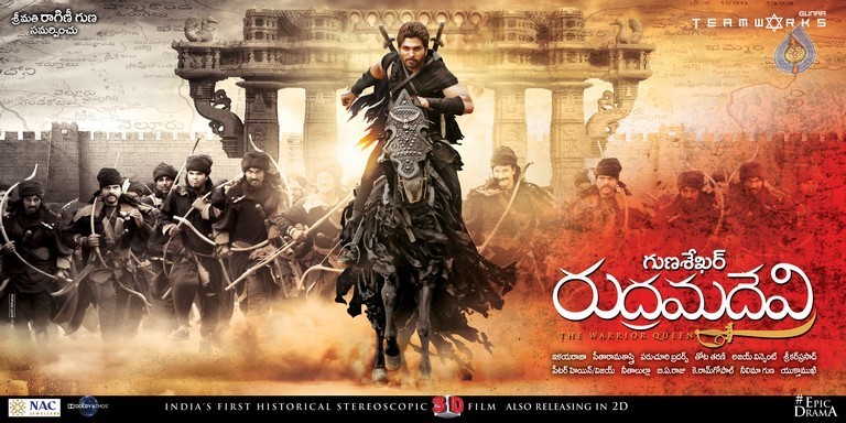 Rudramadevi Posters - 8 / 12 photos