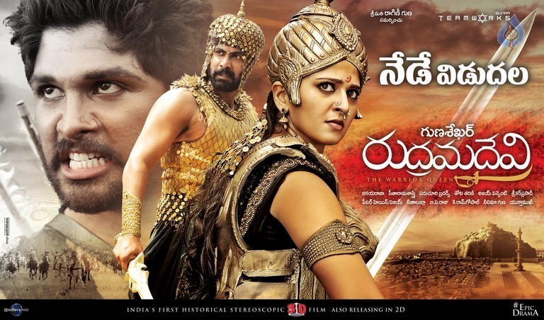 Rudramadevi Posters - 9 / 12 photos