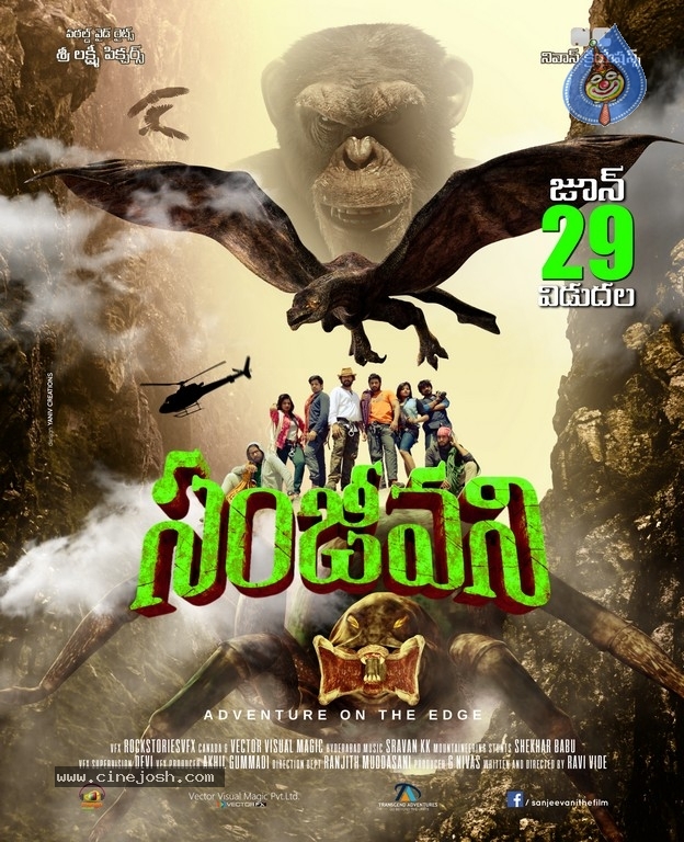 Sanjeevani Movie Release Date Posters And  Stills - 5 / 23 photos