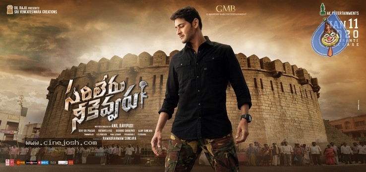 Sarileru Neekevvaru Stills - 2 / 4 photos