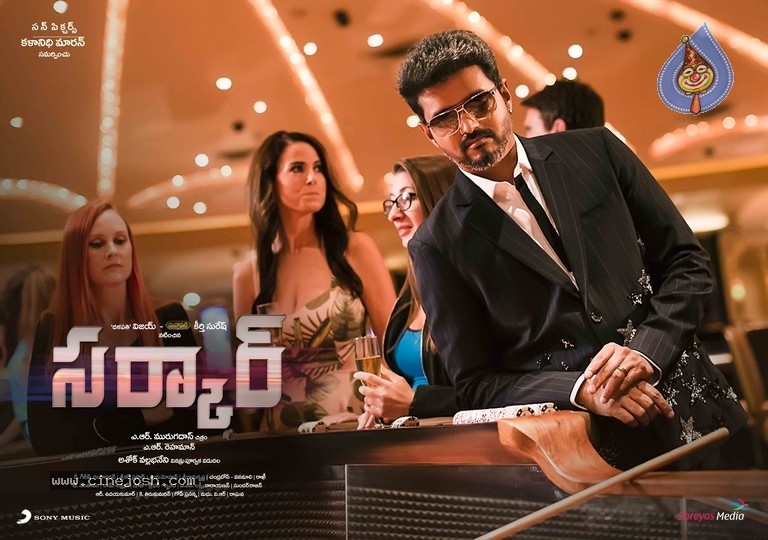 Sarkar Movie Posters - 2 / 4 photos