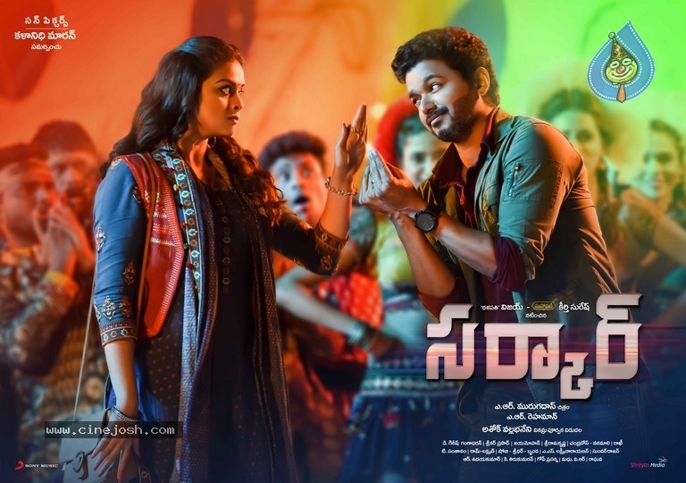 Sarkar Movie Posters - 3 / 4 photos