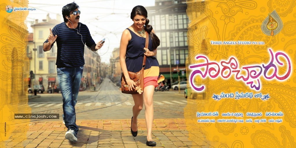 Sarocharu Movie Designs - 2 / 2 photos