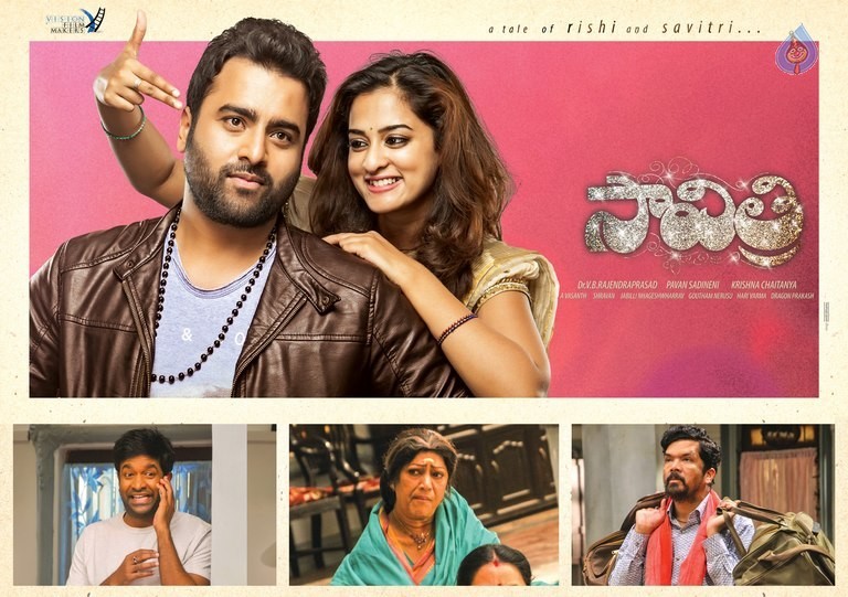 Savitri New Posters - 5 / 11 photos