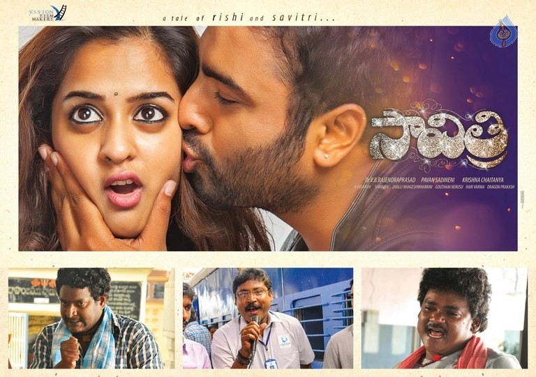 Savitri New Posters - 10 / 11 photos