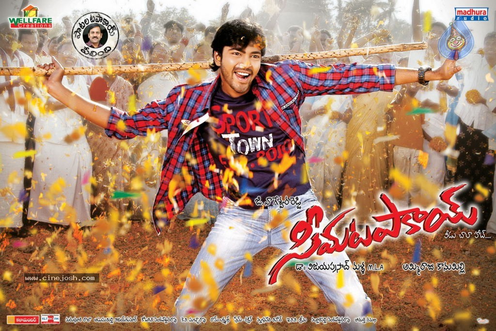 Seema Tapakai Movie Wallpapers - 12 / 19 photos