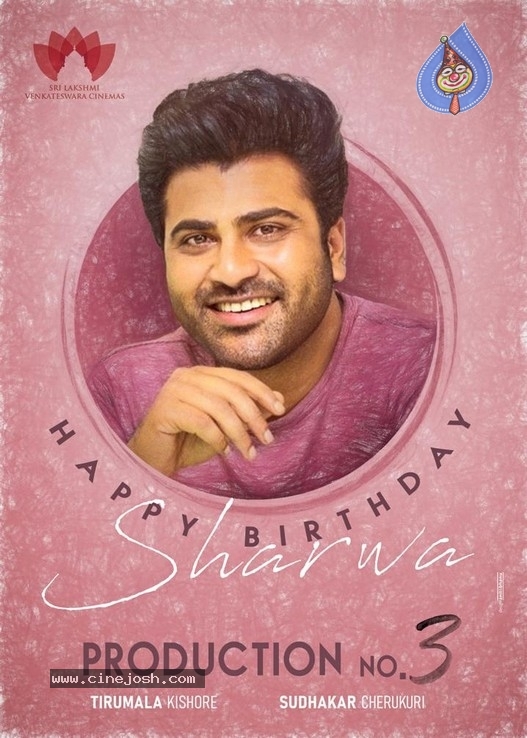 Sharwanand BDay  Poster - 1 / 1 photos