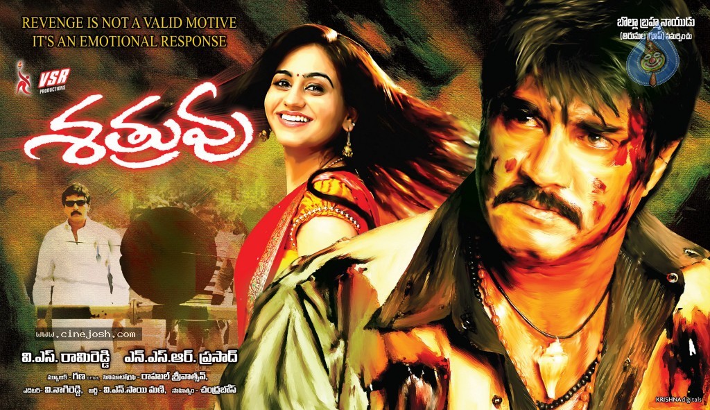 Shatruvu Movie Wallpapers - 9 / 20 photos