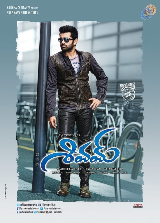 Shivam Wallpapers - 5 / 5 photos