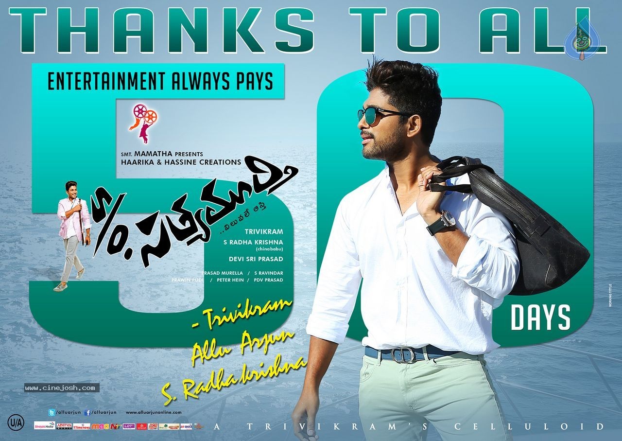 Son of Satyamurthy 50 Days Posters Photo 4 of 4