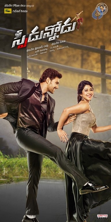 Speedunnodu Movie Photos - 12 / 50 photos