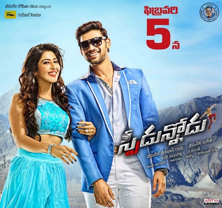 Speedunnodu Movie Photos - 18 / 50 photos