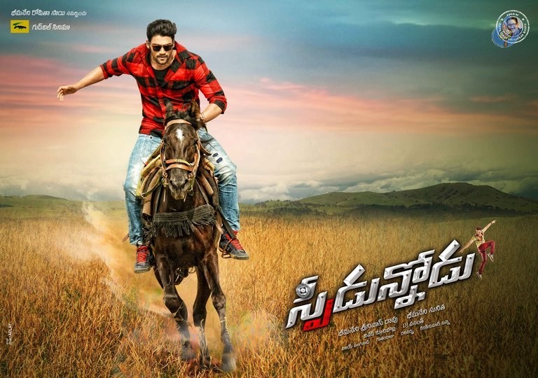 Speedunnodu New Posters - 2 / 7 photos