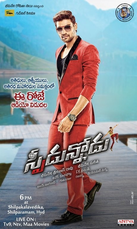 Speedunnodu New Posters - 3 / 7 photos