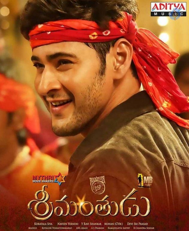 Srimanthudu New Photos - 15 / 18 photos