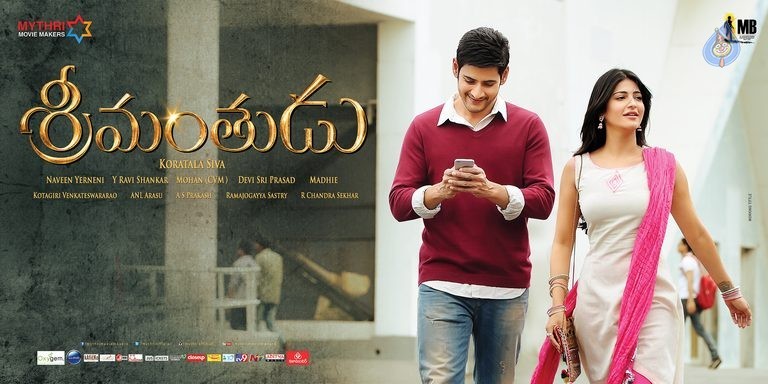 srimanthudu new photos and posters 2807150753 013