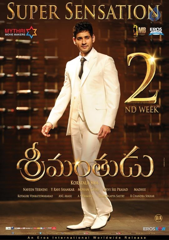 Mahesh Babu Srimanthudu 796×1034 Mahesh HD wallpaper | Pxfuel