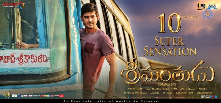 srimanthudu wallpapers 1408150320 04