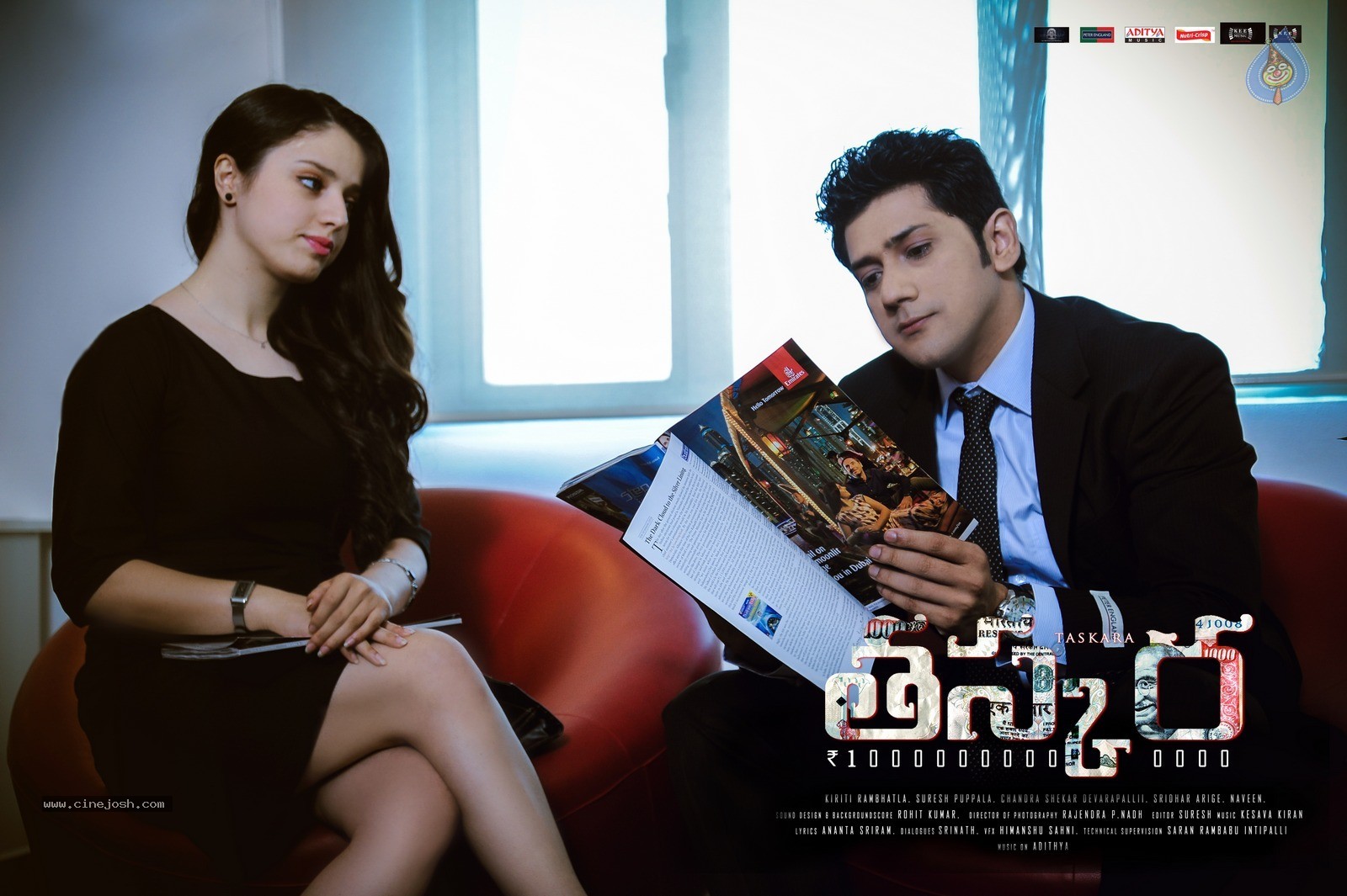 Taskara Movie Posters - 2 / 6 photos