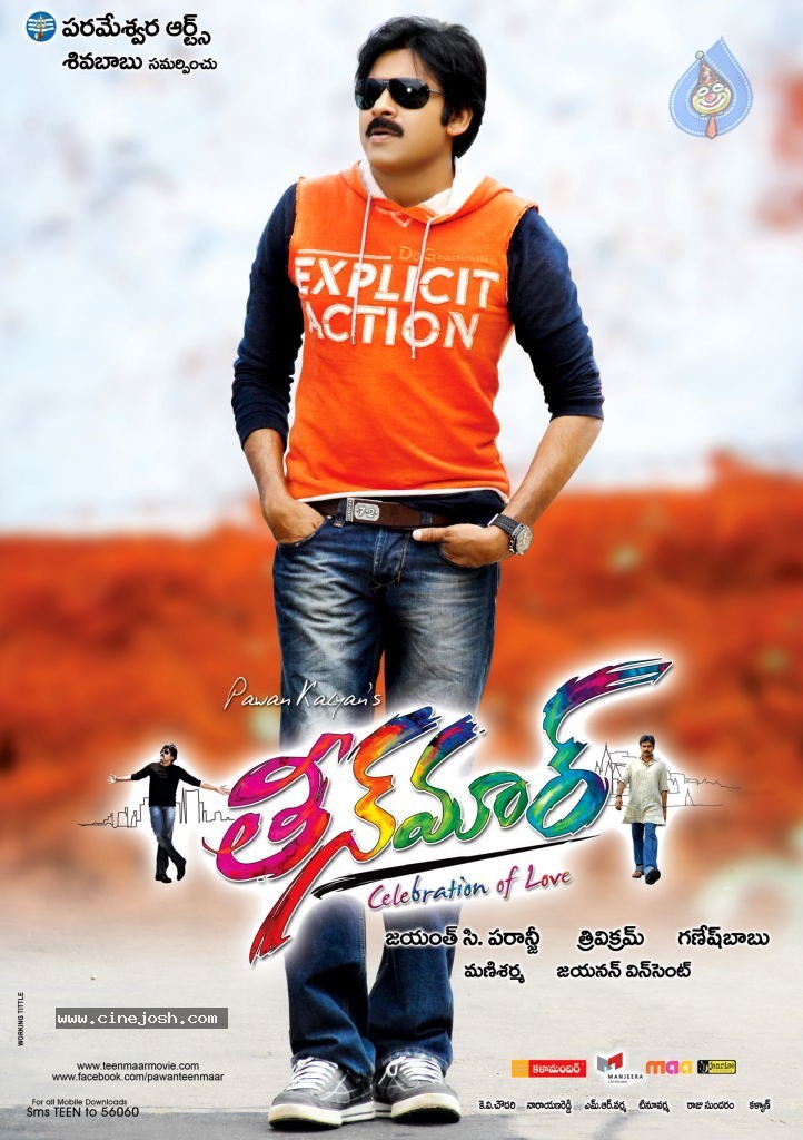 Teenmaar Latest Wallpapers - 2 / 20 photos